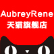 aubreyrene旗舰店