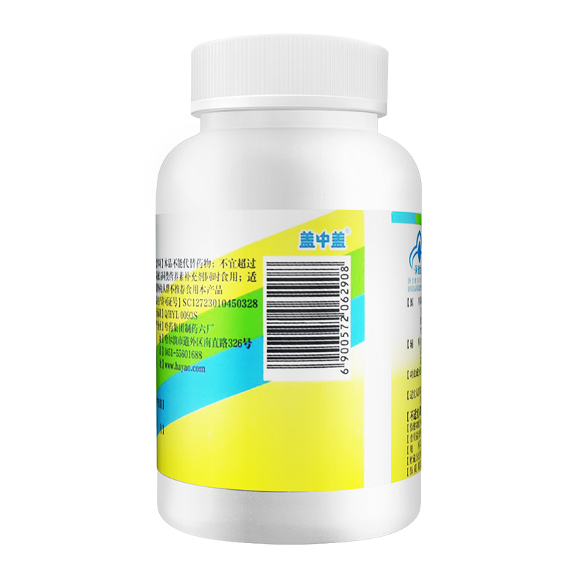 pat 1 hair 3] new cover, middle cover, high calcium tablet, calcium carbonate, vitamin d3, middle-aged and elderly osteoporosis, calcium tablet, adult calcium