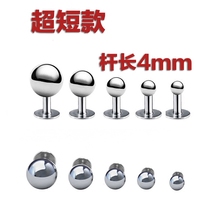 Super short rod titanium steel short needle flat bottom small ear nail clothing cartilage Tragus men and women earrings ear nail