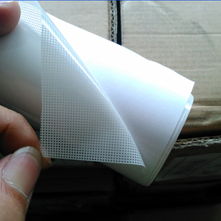 方格双面透视贴双透贴双面透方格双向透视贴写真喷绘材料卷材