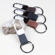 Metal cowhide keychain waist key chain car creative keychain business gift 0135A