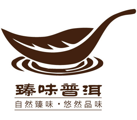 云南臻味民族特产