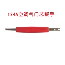 Dual Purpose Car Tire Air Conditioning Valve Core Wrench Key Valve Nozzle Core Wrench Opener Double Head Valve Spoon