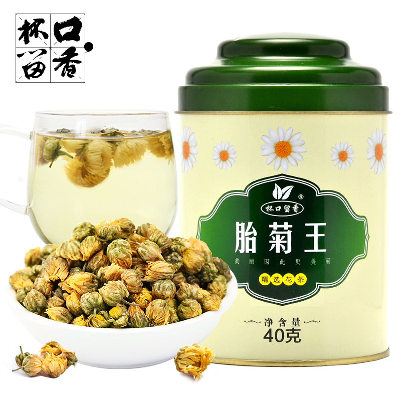 菊花茶 杯口留香杭白菊胎菊 桐乡头采菊花茶  胎菊王花草茶包邮产品展示图4