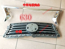 Applicable to Lifan 630 front mesh with bright bar 630 front grille Lifan 630 plated front net