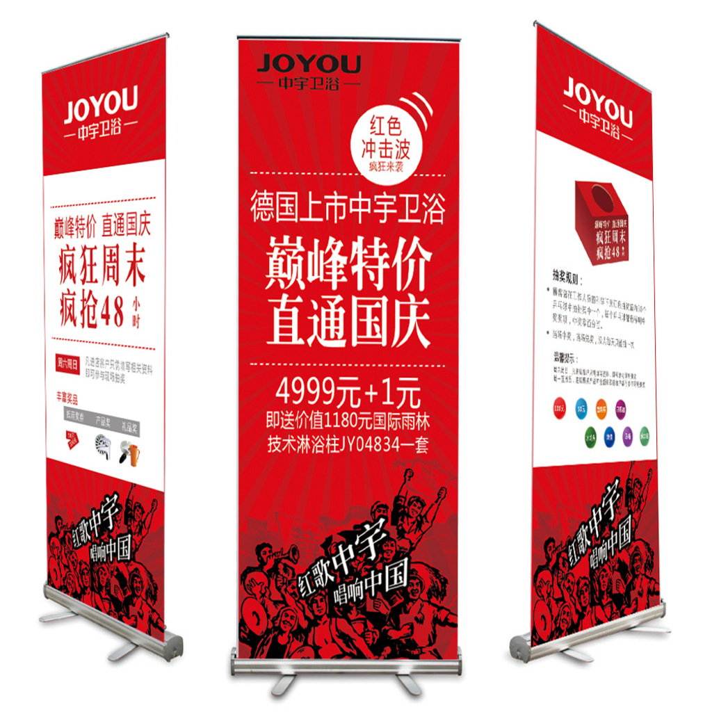 AA roll-up treasure exhibition stand production plastic steel display stand aluminum alloy roll-up treasure poster spray painting customization