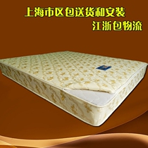 Special offer Simmons spring mattress double 1 5 meters 3E coconut dream Wei coconut palm mute soft and hard 22 thick detachable 1 8