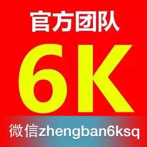 最新6k微信红包外挂 抢红包神器 避雷 随意抢