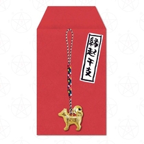 Japan zhao fu gan zhi origin dog Yu Shou year ornaments xu dog Lucky Lucky Lucky good luck lanyards jewelry