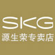 skg源生荣专卖店