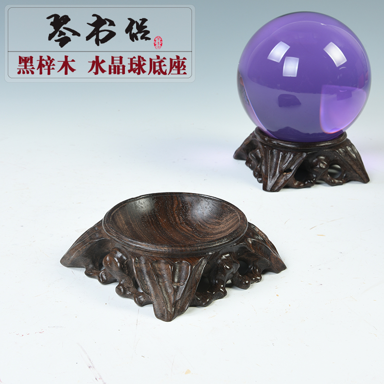 Ebony crystal ball base carved wooden base solid wood home decoration furnishing articles egg decorating seat gourd walnut base