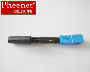 pheenet菲尼特 sc快速连接器皮线光缆头光纤冷接子ftth预埋式