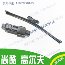 Volkswagen Scirocco rear wiper Golf 6 rear window wiper blade Gore Weekend wind Volkswagen rear wiper blade