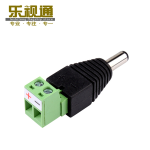 乐视通 接线端子监控DC公头 免焊接插头电源转