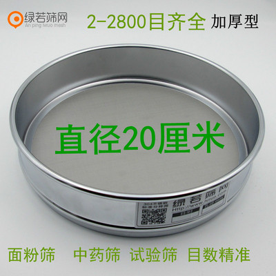 不锈钢筛网100目卡特纯棉被图片