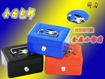 Portable metal money box with lock coin hole Piggy bank Mini insurance seal box Christmas Creative gift