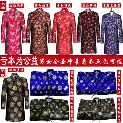 寿衣女全套 殡葬用品七件套 死人现代年轻女性寿衣 裙装纯棉内衬