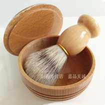 Defects Beech shaving soap foam bowl with lid Paint container Solid wood handle stiff bristle bristle brush