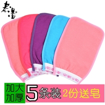 Old soup rub bath towel strong mud decontamination adult thick double-sided back gloves bath towel bath towel bath artifact bath towel