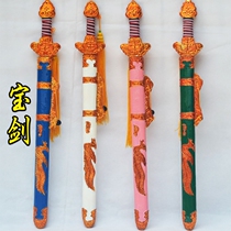 Drama theatre Beijing theatre film and TV Wusheng articles wooden sword wooden sword wooden sword