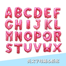 16 Inch Pink Loving Alphabet Aluminum Film Balloon Wedding House Gift Birthday Decoration Party Arrangement Letter DIY Combo