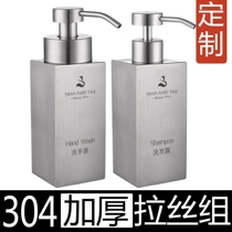 Hotel custom logo 304 stainless steel bottle Logo bottle Wash handliquid bath dew bottle thicken sand