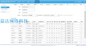 gmvc mybatis bootstrap cms oa 快速开发管理框