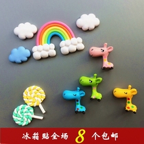 3d Creative 3D Cute Cartoon Cloud Rainbow Small Animal Refrigerator Sticker Magnetic Suction Stone Message Poster