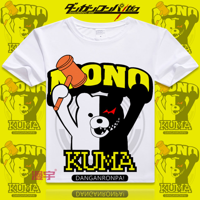 Projectile Ball Dance Death Game Super Premium School Enoshima Shield Short Sleeve T-shirt Anime Peripheral Clothing Projectile Ball Dance Death Game Super Premium School Enoshima Shield Short Sleeve T-shirt Anime Peripheral Clothing