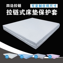 6 The all-inclusive mattress protector all-inclusive fitted sheet 4-sided zipper dust slip easily removable and washable bedspread covers