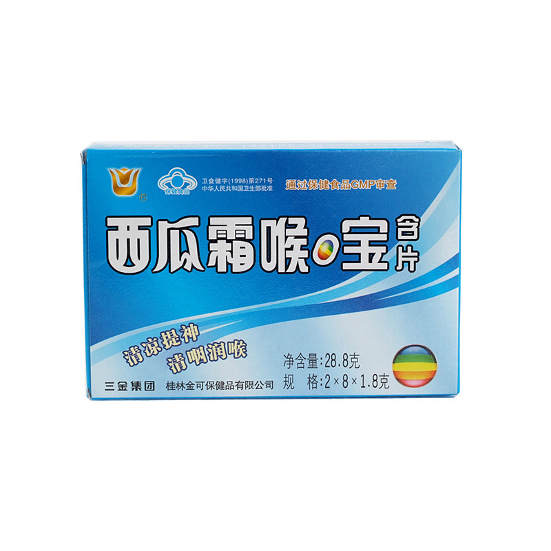 三金 西瓜霜喉口宝含片 1.8g*16片薄荷味