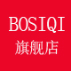 bosiqi旗舰店