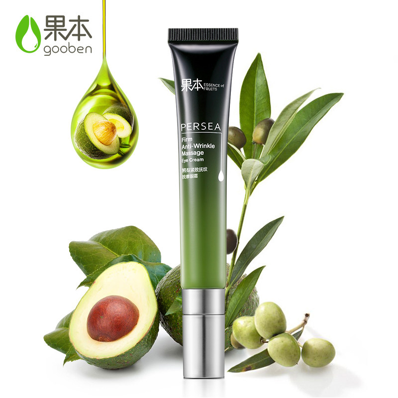 果本鳄梨胶原蛋白原液30g