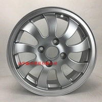 14 inch gốc Dongfeng Xiaokang bánh xe hợp kim nhôm well-off V27 07 S bánh xe Xiaokang K07 nhôm bánh xe vòng mâm đúc xe hơi 15 inch