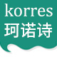 korres旗舰店