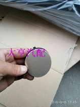 Pure original Changan Auchan Auchan F102 trailer cover front traction hook cover front bumper decorative cover trailer cover