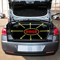 Suitable for Citroen Sega hatchback Sega sedan trunk sealing strip tail box waterproof sealing strip