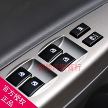 Suitable for Changan Yuexiang CX20 front and rear glass lifter switch main and co-pilot window switch door and window accessories