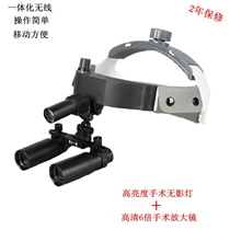 Surgical Headlight 6 times surgical loupes microsurgical oral dental spinal hand outside Neural Lab