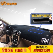 Lu Zuns new classic GL8 Buick old GL8 shading pad central control interior modified instrument dark sunscreen insulation