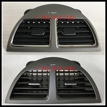 Suitable for the air conditioning outlet of the air conditioning outlet in the middle air outlet of the Lexus ES240ES350