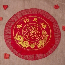 Wedding vintage bride seat cushion seat seat cushion wedding supplies happy blessing cushion red cushion seat cushion lace chair cushion