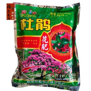 5包杜鹃花肥料 专用有机肥 杜鹃花植物肥料杜