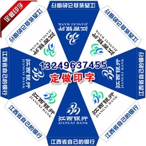 Jiangxi Bank parasol exhibition umbrella large parasol outdoor promotion advertising umbrella stall round umbrella