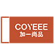 coyeee加一尚品官方店