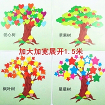 Kindergarten decoration classroom wall layout theme three-dimensional wall sticker foam sponge paper tree height 1 5 meters