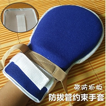 Bedridden elderly anti-scratch self-injury restraint gloves delirious alzheimers disease anti-extubation running needle restraint belt