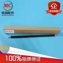 The application of Canon 2016mm roller IR2020 IR1600 2318 2120 2320 2420 charging roller