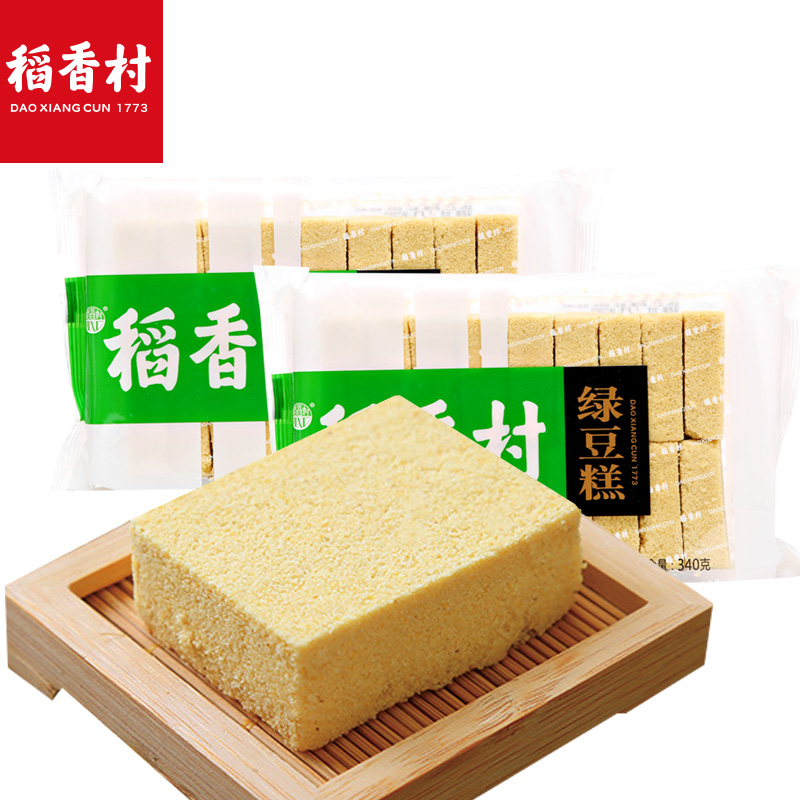 稻香村-绿豆糕340g*2正宗北京特产原味传统糕点休闲点心产品展示图4