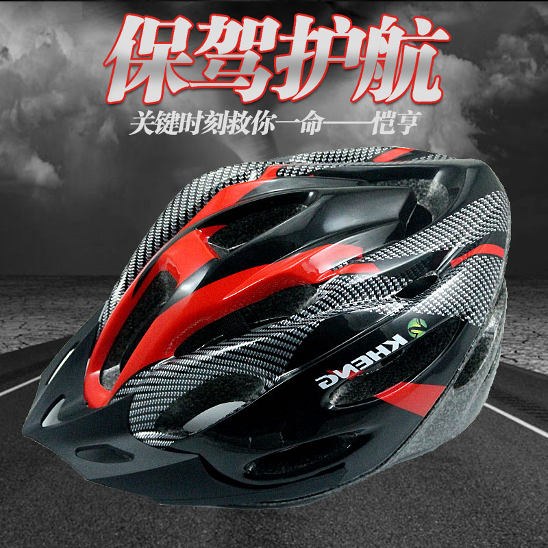 骑行头盔 山地车男女安全帽一体成型超轻公路自行车头盔骑行装备产品展示图3